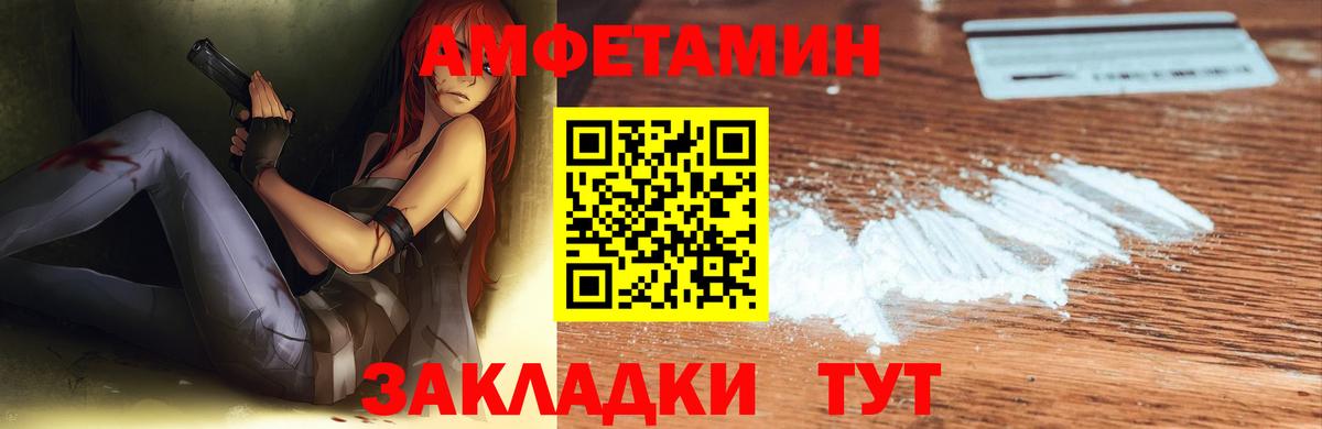Amphetamine 98%  Amphetamine  Amphetamine  Вход с VPN  Кунгур 
