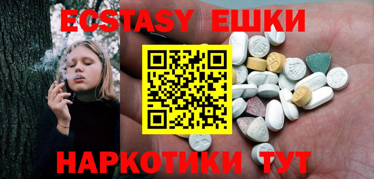 Экстази бентли  Вход с VPN  Экстази  Экстази TESLA  Кунгур 