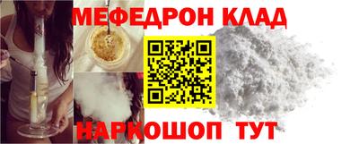 шишки Гусиноозёрск