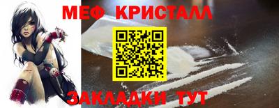 амфетамин Гусь-Хрустальный