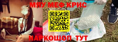 амфетамин Гусь-Хрустальный