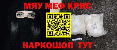 амфетамин Гусь-Хрустальный