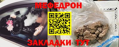 амфетамин Гусь-Хрустальный