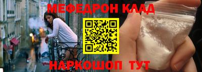 шишки Гусиноозёрск