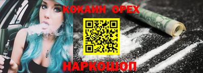 амфетамин Гусь-Хрустальный