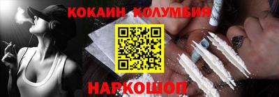 шишки Гусиноозёрск