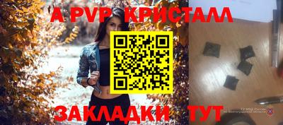 прущие грибы Гусев