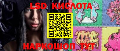 амфетамин Гусь-Хрустальный