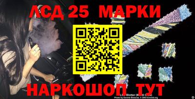 шишки Гусиноозёрск