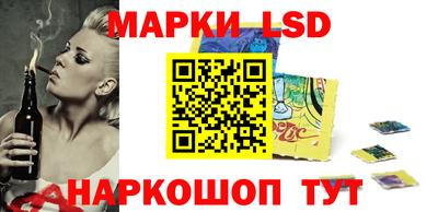 шишки Гусиноозёрск
