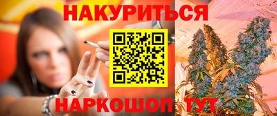 прущие грибы Гусев
