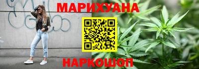 амфетамин Гусь-Хрустальный