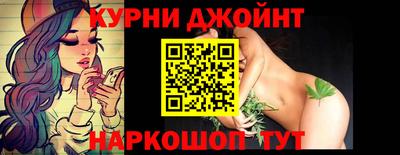 шишки Гусиноозёрск