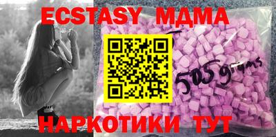 амфетамин Гусь-Хрустальный