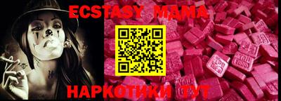 прущие грибы Гусев