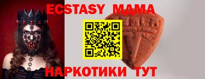 прущие грибы Гусев