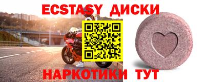 прущие грибы Гусев