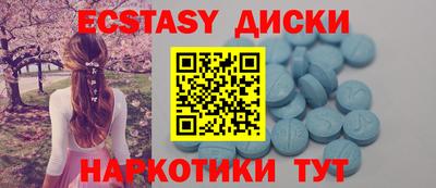 прущие грибы Гусев