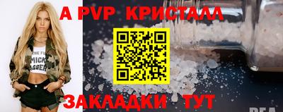 шишки Гусиноозёрск