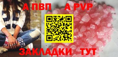 амфетамин Гусь-Хрустальный