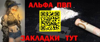 амфетамин Гусь-Хрустальный