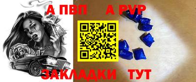 шишки Гусиноозёрск