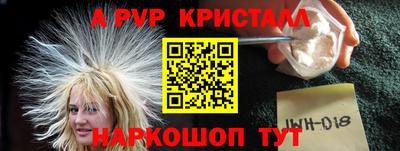 шишки Гусиноозёрск