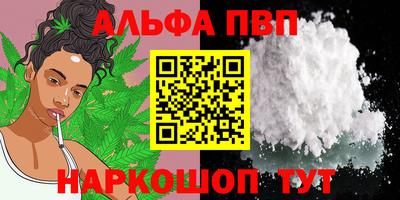шишки Гусиноозёрск