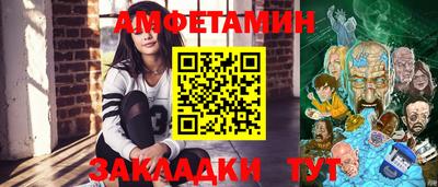 шишки Гусиноозёрск