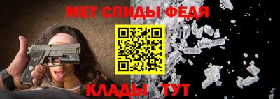 амфетамин Гусь-Хрустальный