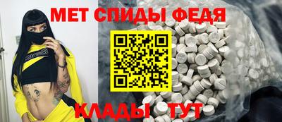 шишки Гусиноозёрск