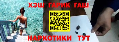прущие грибы Гусев