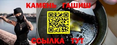 прущие грибы Гусев
