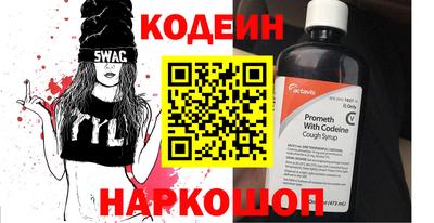 прущие грибы Гусев