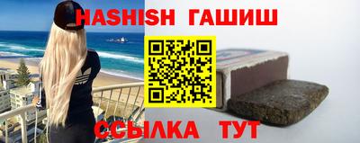 амфетамин Гусь-Хрустальный