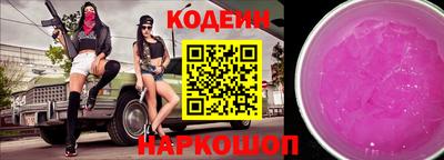шишки Гусиноозёрск