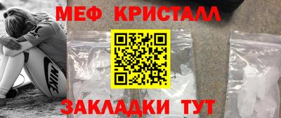 шишки Гусиноозёрск