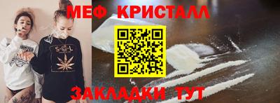 амфетамин Гусь-Хрустальный