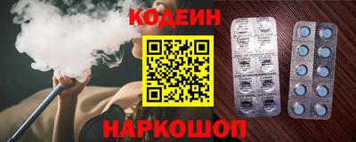 шишки Гусиноозёрск