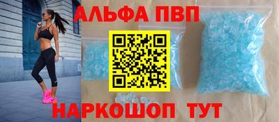 шишки Гусиноозёрск
