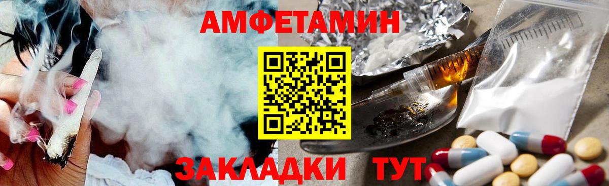 Кунгур  Метамфетамин витя  Первитин  Вход с VPN  Метамфетамин витя 