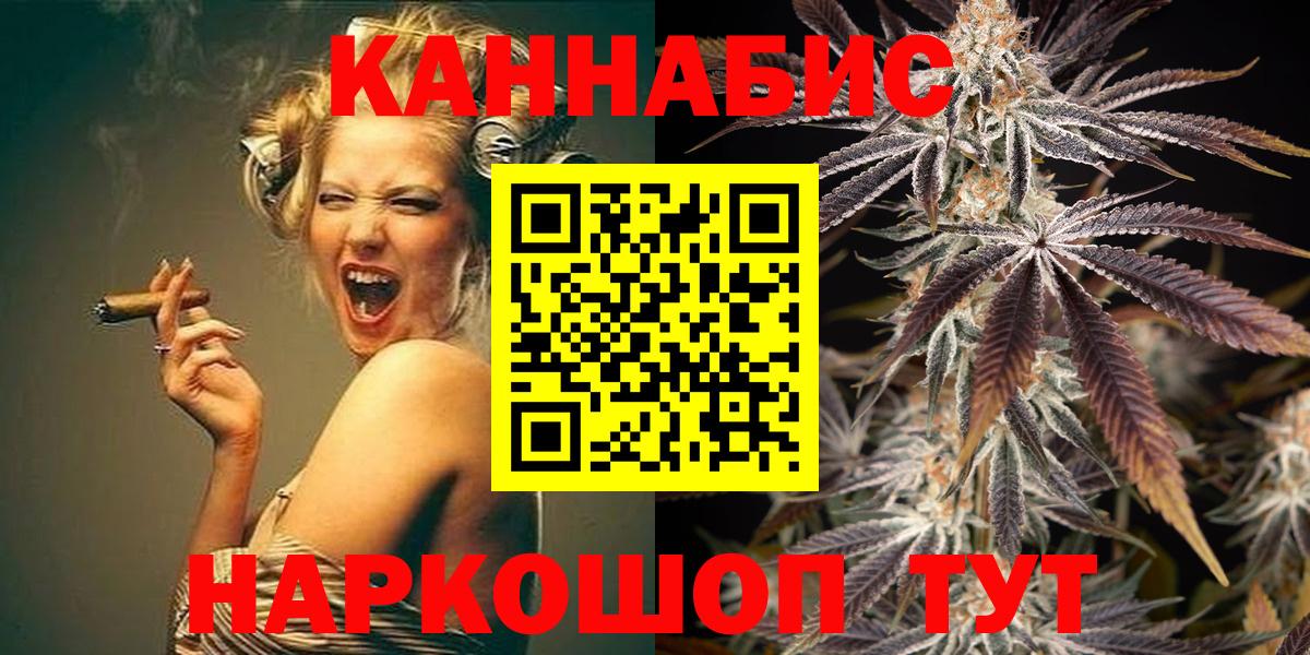 Кунгур  Бошки марихуана индика  Каннабис VHQ  Вход с VPN  Шишки марихуана конопля 